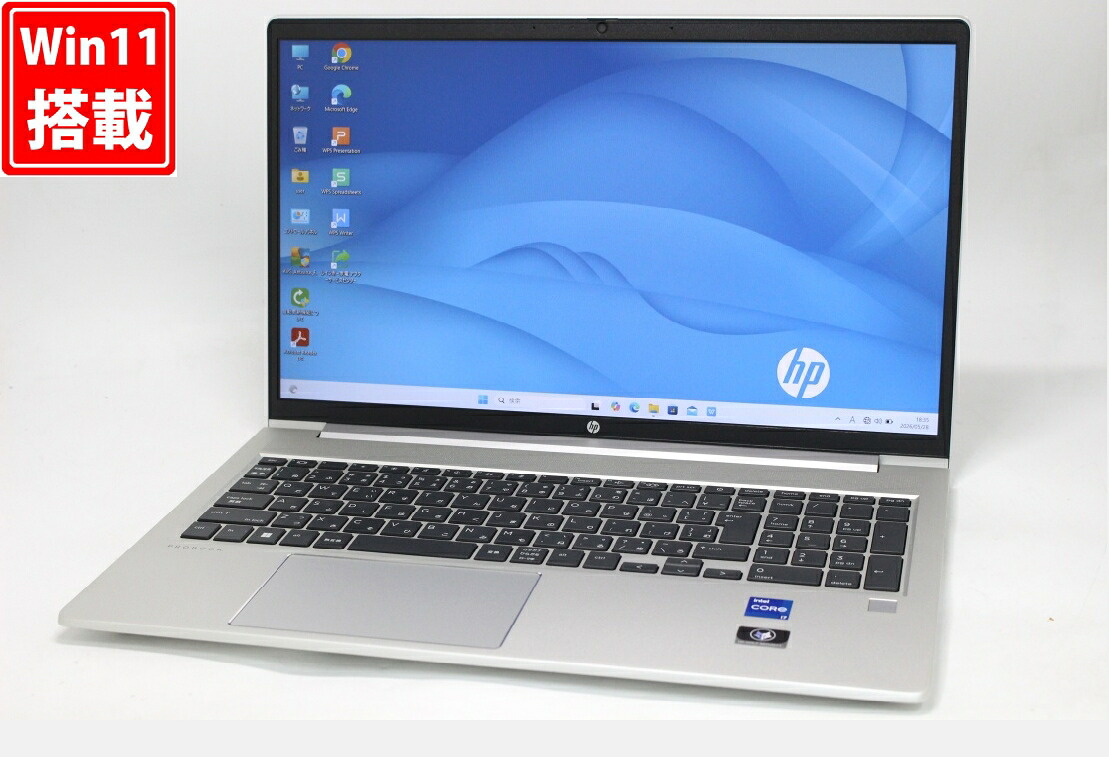 良品 フルHD 15.6インチ HP ProBook 450G9 Windows11 10コア 卓越性能 第12世代Core i7-1255U 32GB 爆速NVMe式512GB-SSD カメラ 無線Wi-Fi6 Office付き Win11【中古ノートパソコン 中古パソコン 中古PC】送料無料 対応 即日発送(Windows10も対応可能 Win10)|PCONE