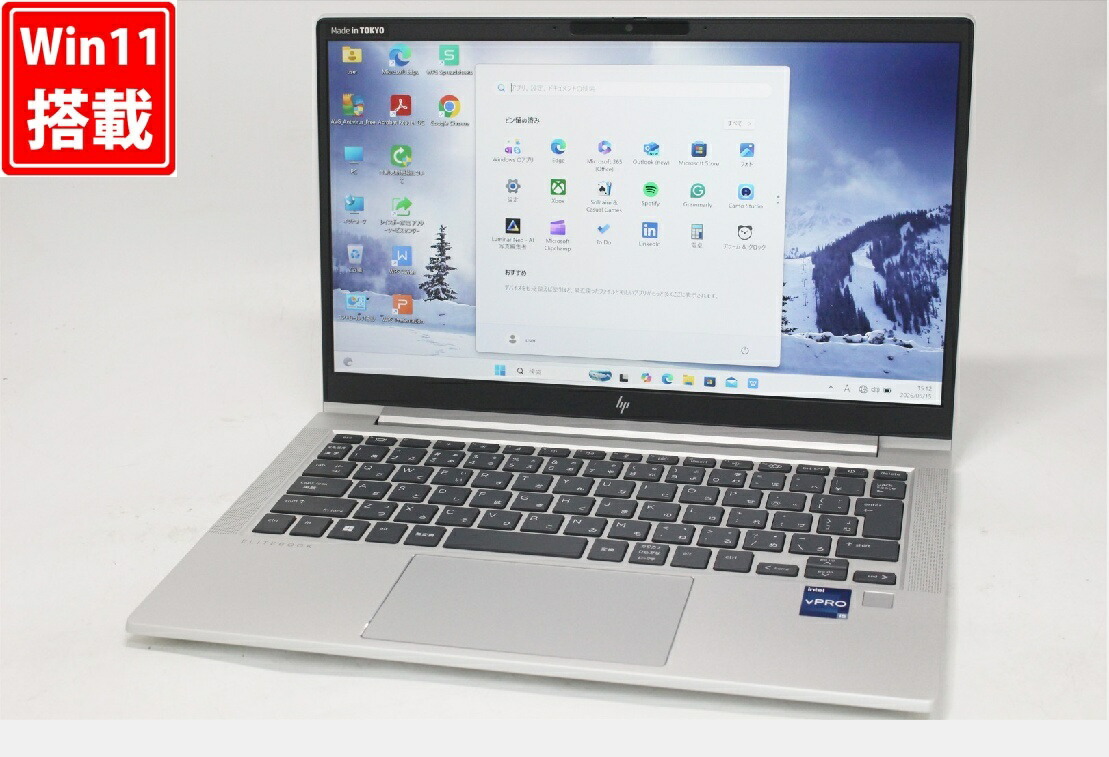 良品 盛りだくさん固定ディスク 13.3in HP EliteBook 630G10 Windows11 10中核グループ 御前上等動作 第13時人Core i5-1345U 16GB 爆速NVMe式256GB-SSD 写真機 無線電話Wi-Fi6 Office付き添い人 Win11【中古万覚え帳マイコン 中古マイコン 中古パソコン】貨物輸送無料 相応う 即日送りとどける（Windows10も相応う能力のある Win10）