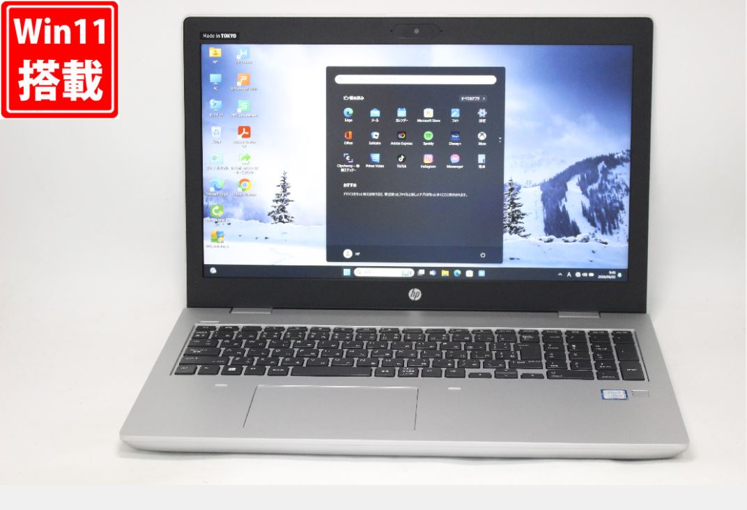 良品 盛りだくさん固定ディスク 15.6in HP ProBook 650G5 Windows11 高性能 第8時人Core i7-8565U 8GB 爆速NVMe式256GB-SSD 写真機 無線電話 Office付き添い人 Win11【中古万覚え帳マイコン 中古マイコン 中古パソコン】貨物輸送無料 相応う 即日送りとどける（Windows10も相応う能力のある Win10）