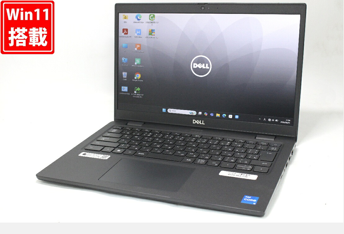 中古良品 盛りだくさん固定ディスク 14in DELL Latitude 3420 Windows11 御前上等動作 第11時人Core i5-1145G7 16GB 爆速NVMe式512GB-SSD 写真機 無線電話Wi-Fi6 Office付き添い人 Win11【中古万覚え帳マイコン 中古マイコン 中古パソコン】貨物輸送無料 相応う 即日送りとどける（Windows10も相応う能力のある Win10）
