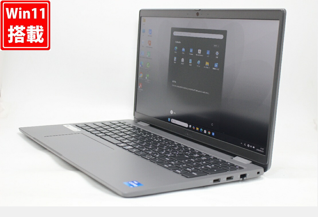 充放電出現率10回 良品 盛りだくさん固定ディスク 15.6in DELL Latitude 3540 Windows11 10中核グループ 御前上等動作 第13時人Core i7-1355u 16GB 爆速NVMe式512GB-SSD 写真機 無線電話Wi-Fi6 Office付き添い人 Win11【中古万覚え帳マイコン 中古パソコン】貨物輸送無料 相応う 即日送りとどける（Windows10も相応う能力のある Win10）