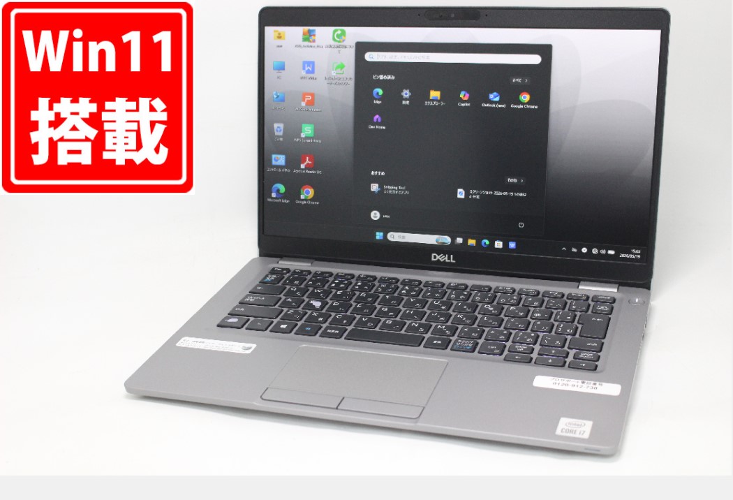 良品 盛りだくさん固定ディスク 15.6in DELL Latitude 5520 Windows11 飛び切り動作 第11時人Core i5-1145G7 8GB 爆速NVMe式512GB-SSD 写真機 無線電話Wi-Fi6 Office付き添い人 Win11【中古万覚え帳マイコン 中古マイコン 中古マイコン】貨物輸送無料 相応う 即日送りとどける（Windows10も相応う能力のある Win10）