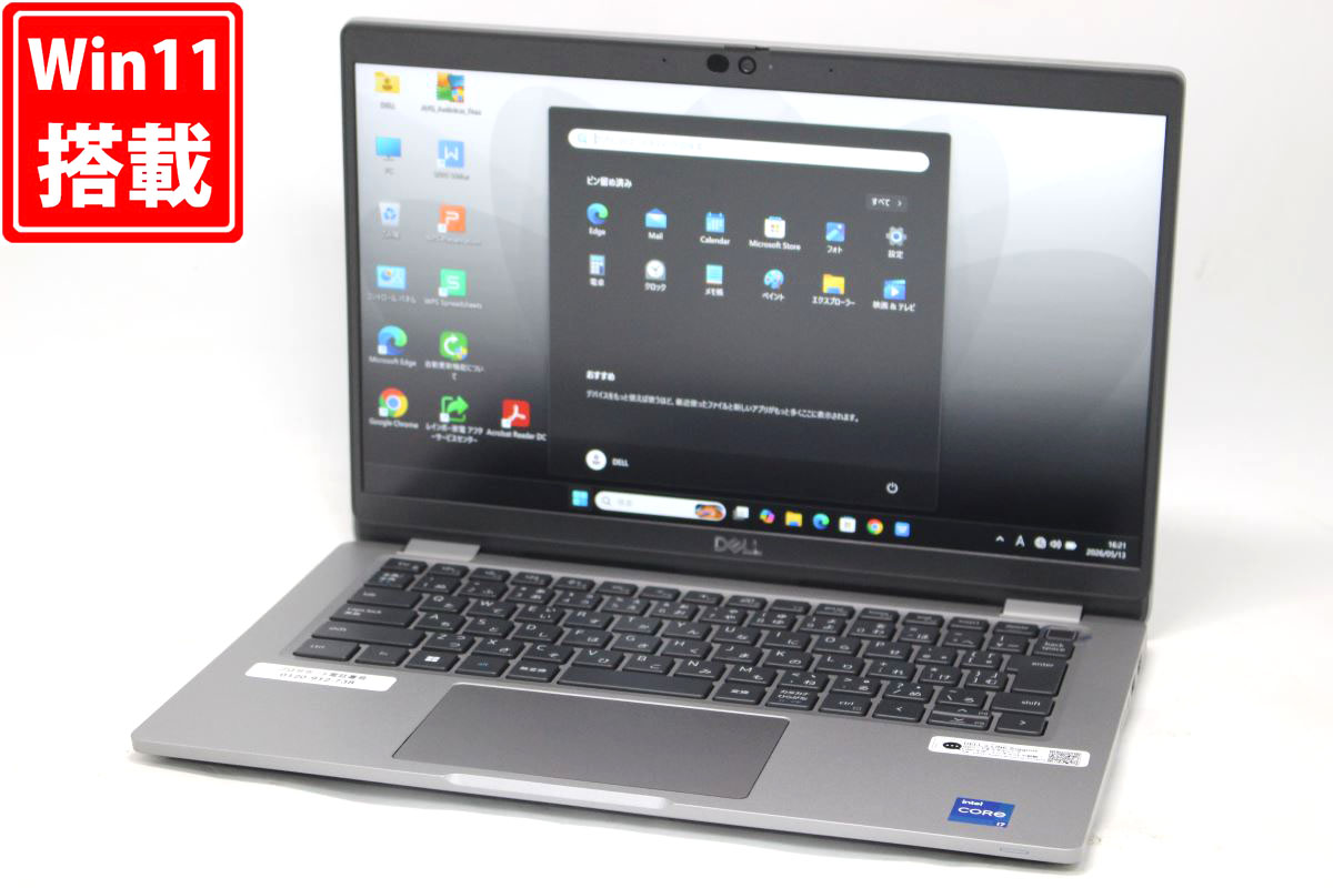 中古美品 盛りだくさん固定ディスク 触れ合う 13.3in DELL Latitude 5330 Windows11 10中核グループ 御膳上等動作 第12時人Core i7-1265U 16GB 爆速NVMe式512GB-SSD 写真機 無線電話Wi-Fi6 Office付き添い人 Win11 中古万覚え帳マイコン 中古マイコン 中古マイコン 貨物輸送無料 相応う 即日送りとどける Windows10も相応う能力のある Win10