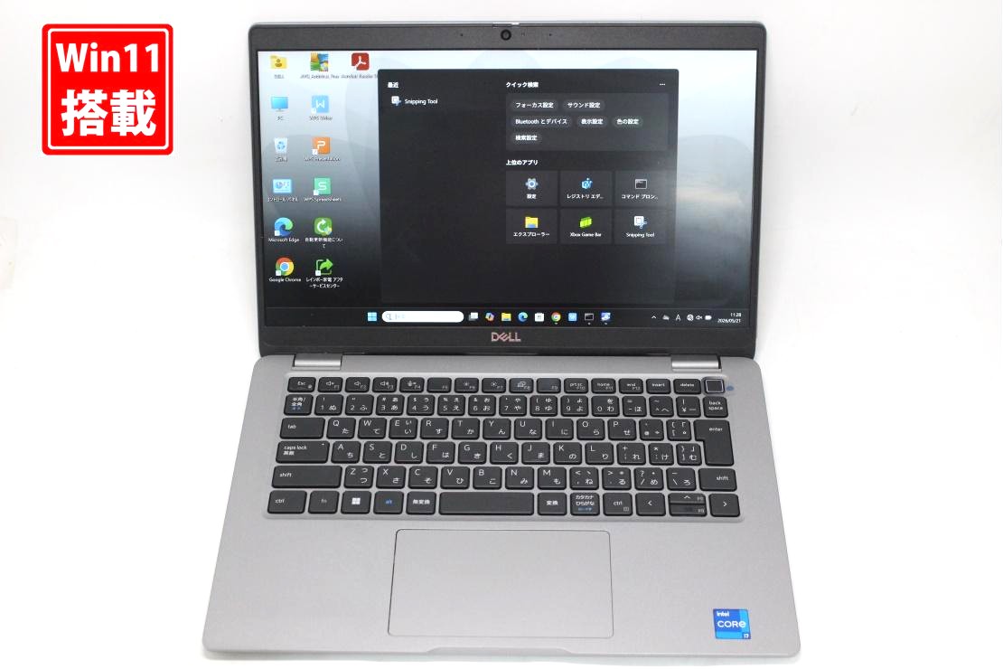 中古 フルHD 13.3インチ DELL Latitude 5340 Windows11 10コア 卓越性能 第13世代Core i7-1365u 16GB 爆速NVMe式512GB-SSD カメラ 無線 Office付き Win11【中古ノートパソコン 中古パソコン 中古PC】送料無料 対応 即日発送（Windows10も対応可能 Win10）｜PCONE