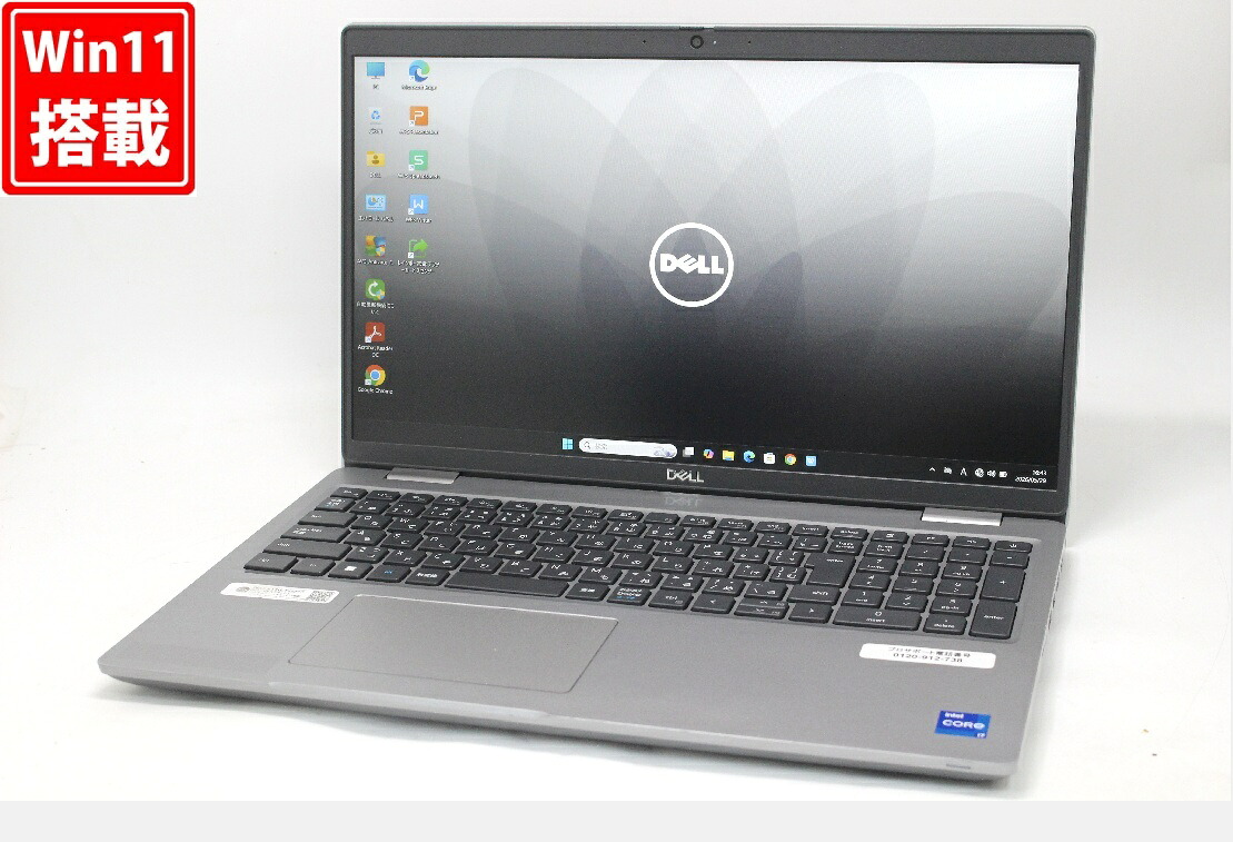 良品 フルHD 15.6インチ DELL Latitude 5531 Windows11 14コア 卓越性能 第12世代Core i7-12800H 16GB DDR5 爆速NVMe式512GB-SSD GeForce MX550 カメラ 無線 Office付き Win11【中古ノートパソコン 中古パソコン 中古PC】送料無料 対応 即日発送|PCONE
