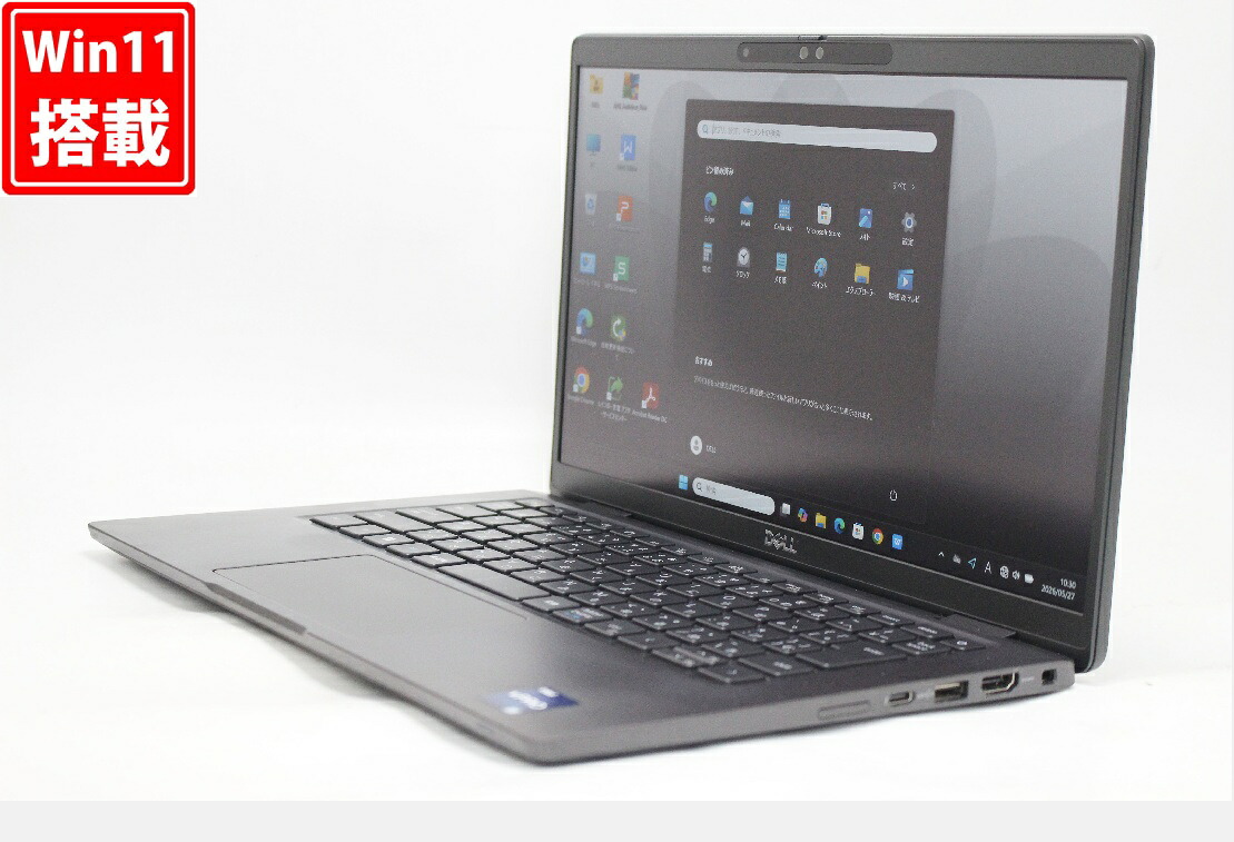 中古 盛りだくさん固定ディスク 13.3in DELL Latitude 7330 Windows11 10中核グループ 御膳上等動作 第12時人Core i7-1265u 16GB 爆速NVMe式512GB-SSD 写真機 無線電話Wi-Fi6 Office付き添い人 Win11【中古万覚え帳マイコン 中古マイコン 中古マイコン】貨物輸送無料 相応う 即日送りとどける（Windows10も相応う能力のある Win10）