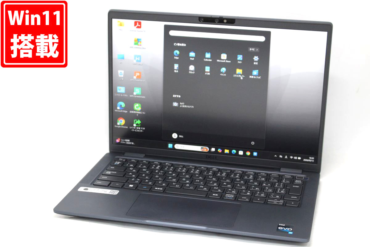 良品 製造業者引き受ける 盛りだくさん固定ディスク相応うWUXGA 13.3in DELL Latitude 7340 Windows11 10中核グループ 御前上等動作 第13時人Core i7-1365u 16GB DDR5 爆速NVMe式PCIE4.0 512GB-SSD 写真機 無線電話Wi-Fi6 Office付き添い人 Win11【中古万覚え帳マイコン 中古マイコン 中古パソコン】貨物輸送無料 相応う 即日送りとどける
