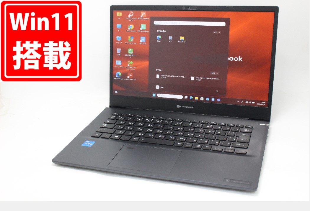 中古良品 盛りだくさん固定ディスク 14in TOSHIBA dynabook MJ54HS Windows11 御前上等動作 第11時人Core i5-1135G7 8GB 爆速NVMe式256GB-SSD 写真機 無線電話Wi-Fi6 リカバリ Office付き添い人 Win11【中古万覚え帳マイコン 中古マイコン 中古パソコン】貨物輸送無料 相応う 即日送りとどける