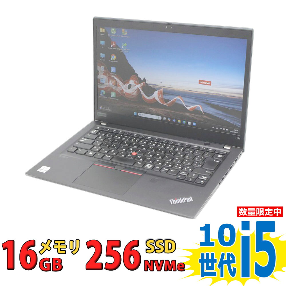 14in 良品 Lenovo ThinkPad T14s Gen1 Type-20T1 盛りだくさん固定ディスク / Windows11/ 超高性能 第10時人Core i5-10310u/ 16GB/ 爆速NVMe式256GB-SSD/ 写真機/ 無線電話Wi-Fi6/ Office付き添い人/ Win11【中古万覚え帳マイコン 中古マイコン 中古パソコン】税込貨物輸送無料 当日送りとどける