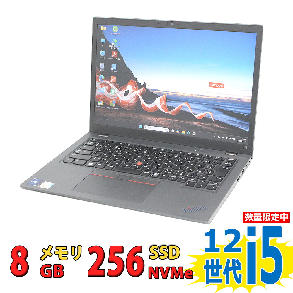 13.3in 良品 Lenovo ThinkPad L13 Gen3 (Type-21B4) 盛りだくさん固定ディスク / Windows11/ 10中核グループ 御膳上等動作 第12時人Core i5-1245u/ 8GB/ 爆速NVMe式256GB-SSD/ 写真機/ 無線電話Wi-Fi6/ Office付き添い人/ Win11【中古万覚え帳マイコン 中古マイコン 中古マイコン】税込貨物輸送無料 相応う 当日送りとどける