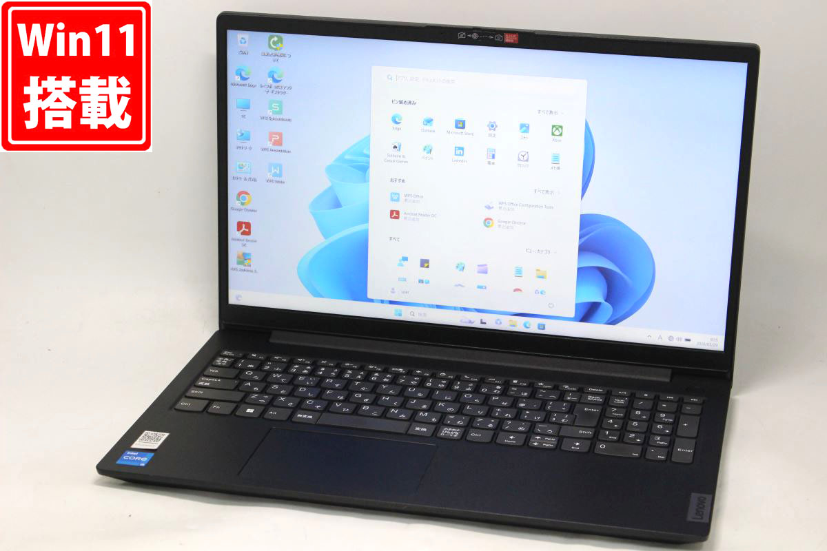 充放電出現率13回 中古 盛りだくさん固定ディスク 15.6in Lenovo V15 G3 IAP Windows11 10中核グループ 飛び切り動作 第12時人Core i5-1235U 8GB 爆速NVMe式256GB-SSD 写真機 無線電話 Office付き添い人 Win11 中古万覚え帳マイコン 中古マイコン 中古マイコン 貨物輸送無料 相応う 即日送りとどける Windows10も相応う能力のある Win10
