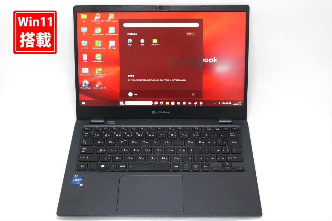 中古 盛りだくさん固定ディスク 13.3in TOSHIBA dynabook G83KV Windows11 10中核グループ 飛び切り動作 第12時人Core i5-1245u 16GB 爆速NVMe式256GB-SSD 写真機 無線電話Wi-Fi6 Office付き添い人 Win11【中古万覚え帳マイコン 中古マイコン 中古マイコン】貨物輸送無料 相応う 即日送りとどける（Windows10も相応う能力のある Win10）