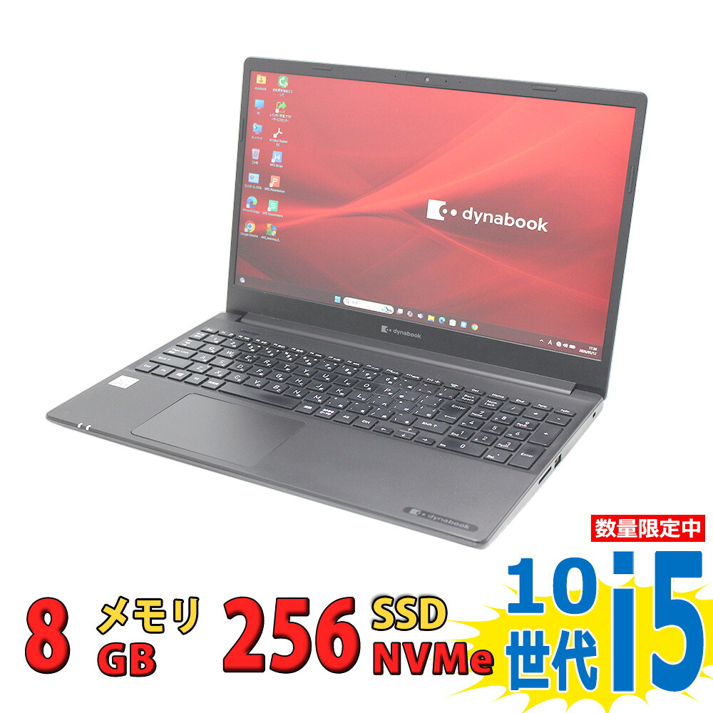 TOSHIBA dynabook P55/FS 良品 盛りだくさん固定ディスク 15.6in / Windows11/ 超高性能 第10時人Core i5-10210u/ 8GB/ 爆速NVMe式256GB-SSD/ 写真機/ 無線電話Wi-Fi6/ リカバリ/ Office付き添い人/ Win11【中古万覚え帳マイコン 中古マイコン 中古パソコン】税込貨物輸送無料 相応う 当日送りとどける