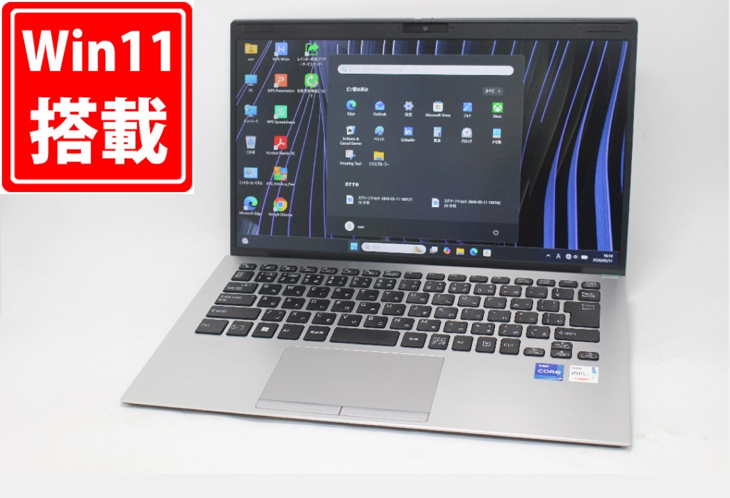 良品 盛りだくさん固定ディスク 14in SONY Pro PK VJPK228 Windows11 10中核グループ 御前上等動作 第12時人Core i7-1255U 32GB 爆速NVMe式512GB-SSD 写真機 無線電話Wi-Fi6 Office付き添い人 Win11【中古万覚え帳マイコン 中古マイコン 中古マイコン】貨物輸送無料 相応う 即日送りとどける（Windows10も相応う能力のある Win10） パソコン-パソコン・周辺機器