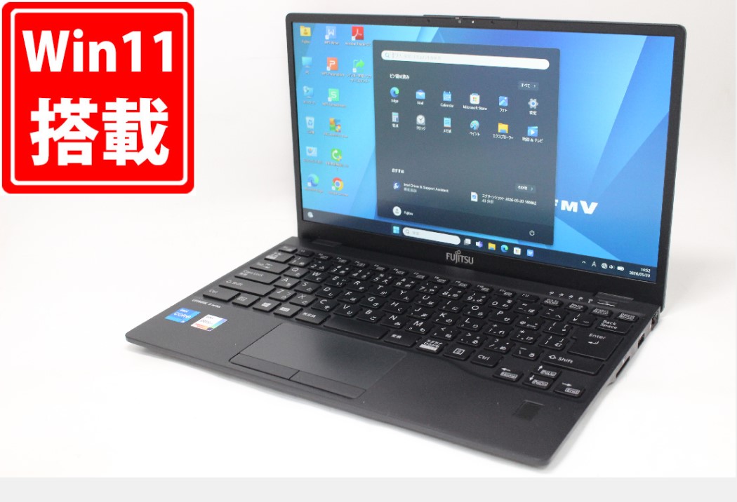 中古 盛りだくさん固定ディスク 13.3in Fujitsu LIFEBOOK U9311FX Windows11 飛び切り動作 第11時人Core i5-1135G7 8GB 爆速NVMe式256GB-SSD 写真機 無線電話Wi-Fi6 Office付き添い人 Win11【中古万覚え帳マイコン 中古マイコン 中古マイコン】貨物輸送無料 相応う 即日送りとどける（Windows10も相応う能力のある Win10）