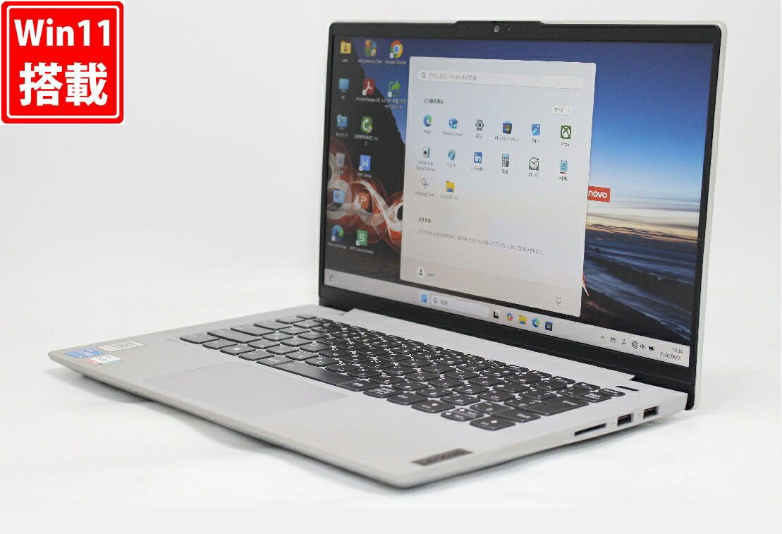 充放電出現率62回 中古美品 盛りだくさん固定ディスク 14in Lenovo Ideapad 5 14ITL05 Windows11 飛び切り動作 第11時人Core i5-1135G7 8GB 爆速NVMe式256GB-SSD 写真機 無線電話 Office付き添い人 Win11【中古万覚え帳マイコン 中古マイコン】貨物輸送無料 相応う 即日送りとどける（Windows10も相応う能力のある Win10）