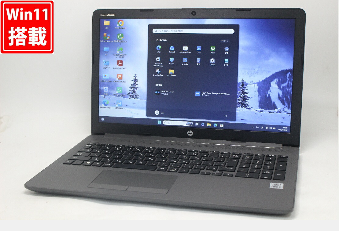 良品 15.6インチ HP Notebook 250G7 Windows11 超高性能 第10世代Core i5-1035G1 8GB 爆速NVMe式256GB-SSD カメラ 無線 Office付き Win11【中古ノートパソコン 中古パソコン 中古PC】送料無料 対応 即日発送(Windows10も対応可能 Win10)|PCONE