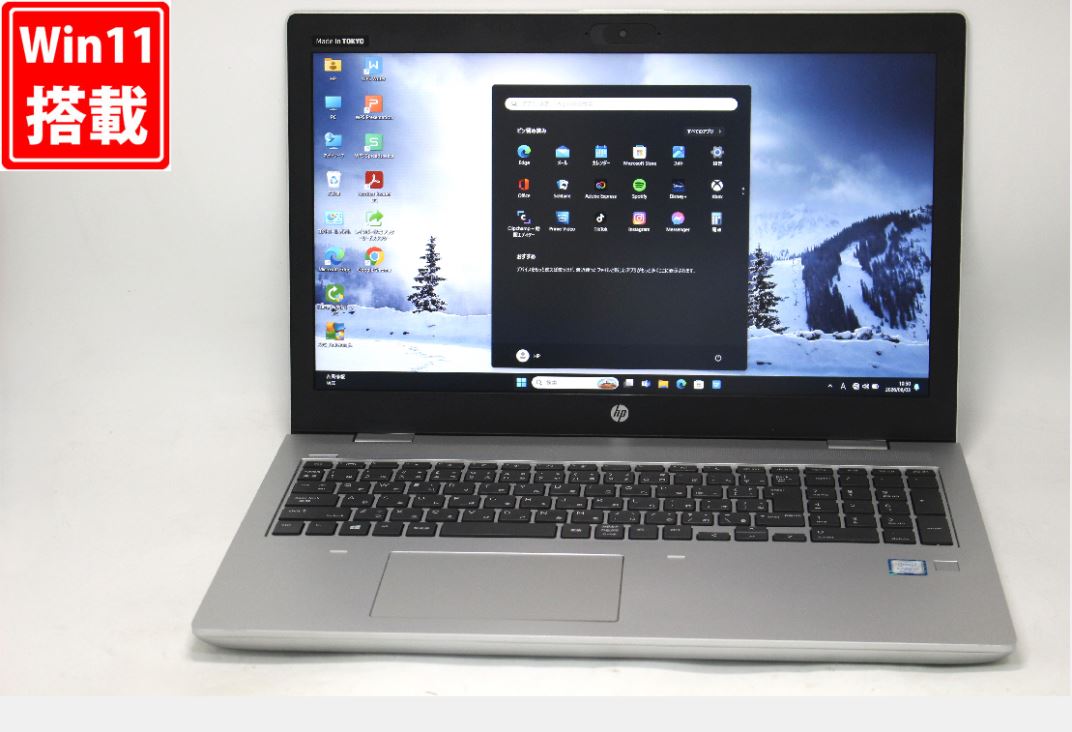 良品 盛りだくさん固定ディスク 15.6in HP ProBook 650G5 Windows11 高性能 第8時人Core i7-8565U 16GB 爆速NVMe式256GB-SSD + 500GB-HDD 写真機 無線電話 Office付き添い人 Win11【中古万覚え帳マイコン 中古マイコン 中古マイコン】貨物輸送無料 相応う 即日送りとどける（Windows10も相応う能力のある Win10）