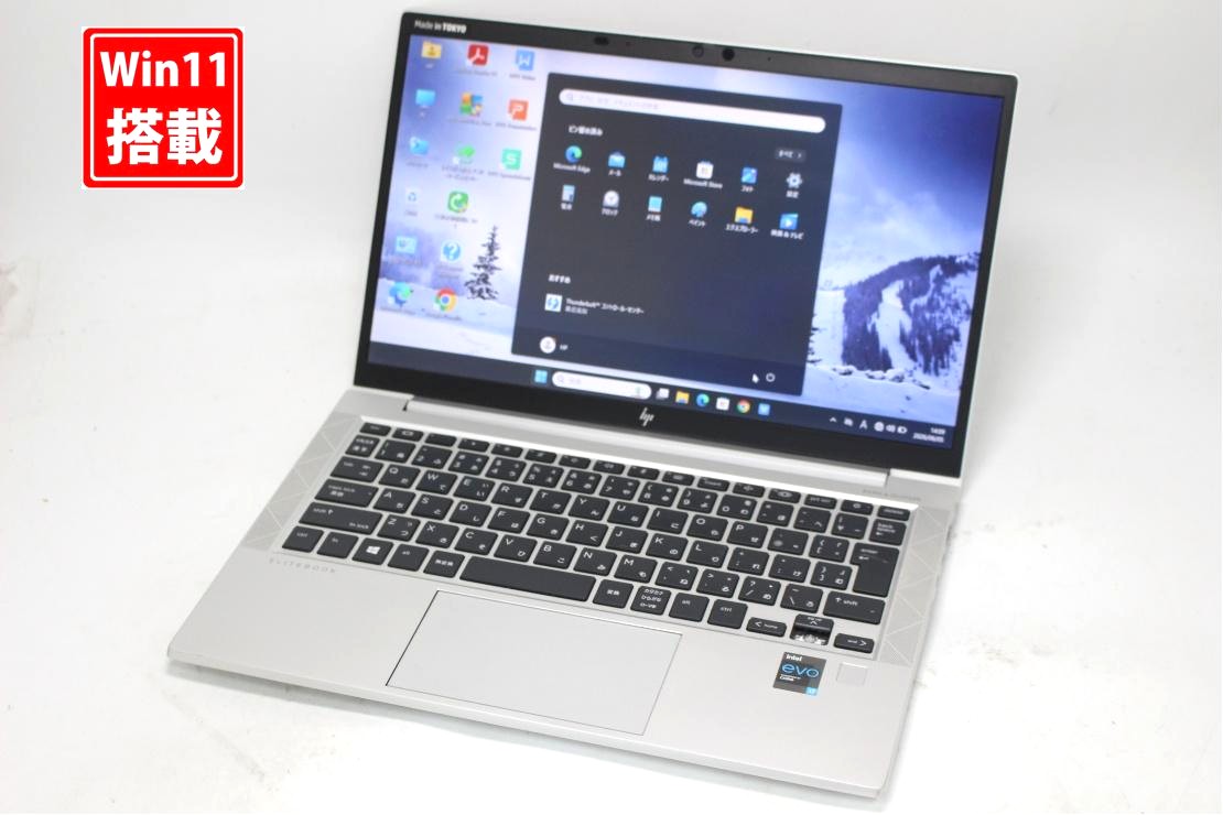 中古 盛りだくさん固定ディスク 13.3in HP EliteBook 830 G8 Windows11 御前上等動作 第11時人Core i7-1165G7 16GB 爆速NVMe式512GB-SSD 写真機 無線電話Wi-Fi6 Office付き添い人 Win11【中古万覚え帳マイコン 中古マイコン 中古パソコン】貨物輸送無料 相応う 即日送りとどける（Windows10も相応う能力のある Win10）