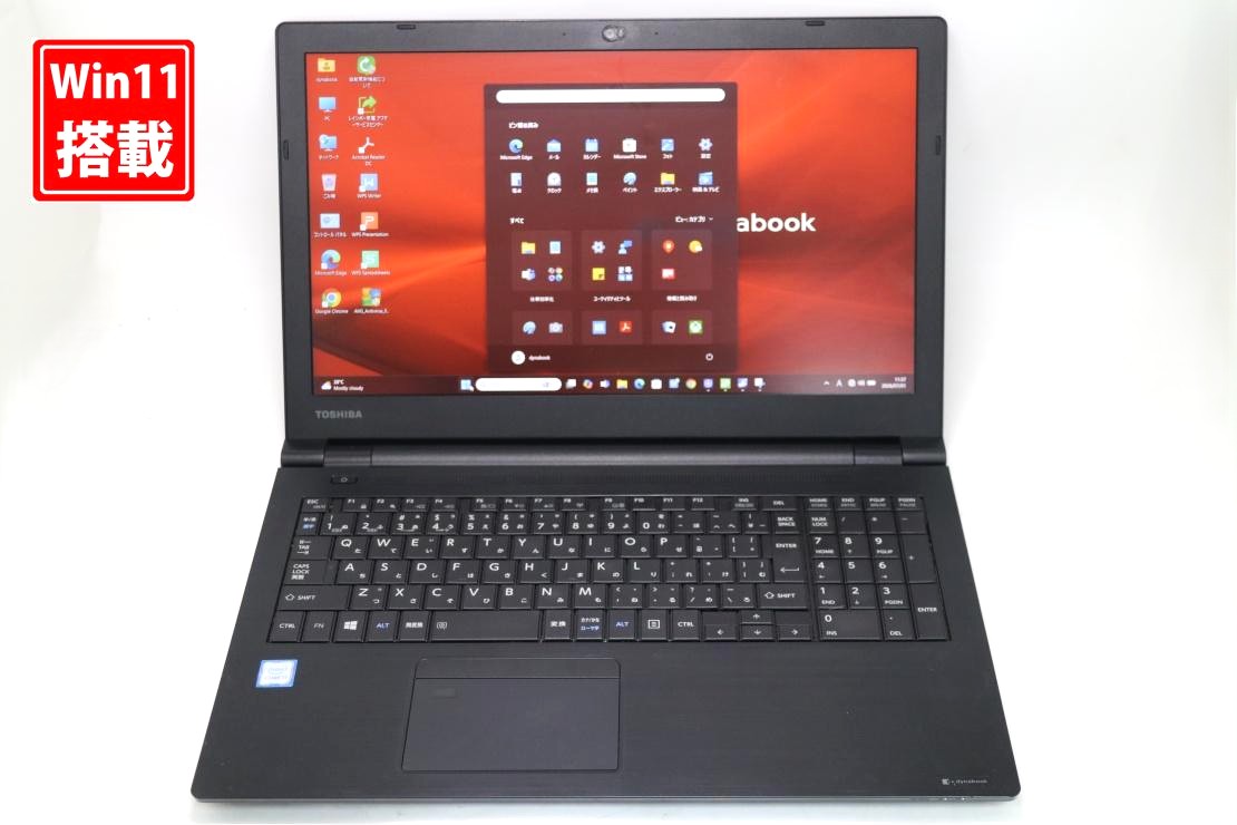 中古 フルHD 15.6インチ TOSHIBA dynabook B65DS Windows11 高性能 第8世代Core i7-8650u 8GB 爆速NVMe式256GB-SSD カメラ 無線 Office付き Win11【中古ノートパソコン 中古パソコン 中古PC】送料無料 対応 即日発送（Windows10も対応可能 Win10）｜PCONE