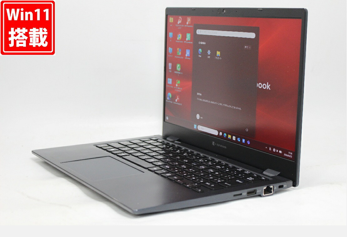 中古 フルHD 13.3インチ TOSHIBA dynabook G83HU Windows11 卓越性能 第11世代Core i7-1165G7 16GB 爆速NVMe式256GB-SSD カメラ 無線Wi-Fi6 リカバリ Office付き Win11【中古ノートパソコン 中古パソコン 中古PC】送料無料 対応 即日発送（Windows10も対応可能 Win10）｜PCONE 27,163円