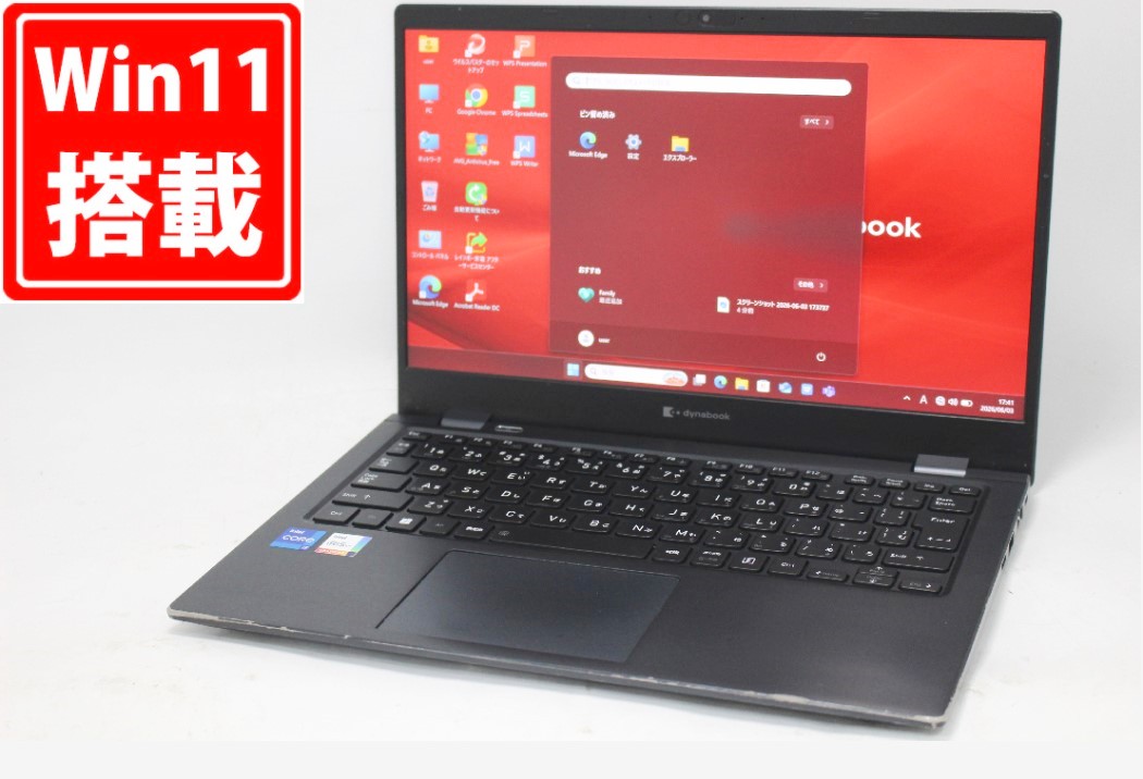 中古 盛りだくさん固定ディスク 13.3in TOSHIBA Dynabook G83HU Windows11 御前上等動作 第11時人Core i7-1165G7 16GB 爆速NVMe式256GB-SSD 写真機 無線電話Wi-Fi6 リカバリ Office付き添い人 Win11【中古万覚え帳マイコン 中古マイコン 中古パソコン】貨物輸送無料 相応う 即日送りとどける（Windows10も相応う能力のある Win10）