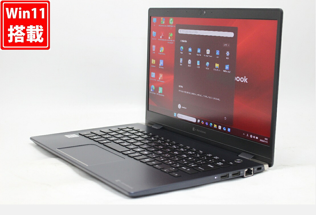 良品 盛りだくさん固定ディスク 13.3in TOSHIBA dynabook G83FR Windows11 超高性能 第10時人Core i7-10510u 16GB 爆速NVMe式256GB-SSD 写真機 無線電話Wi-Fi6 リカバリ Office付き添い人 Win11【中古万覚え帳マイコン 中古マイコン 中古マイコン】貨物輸送無料 相応う 即日送りとどける（Windows10も相応う能力のある Win10）