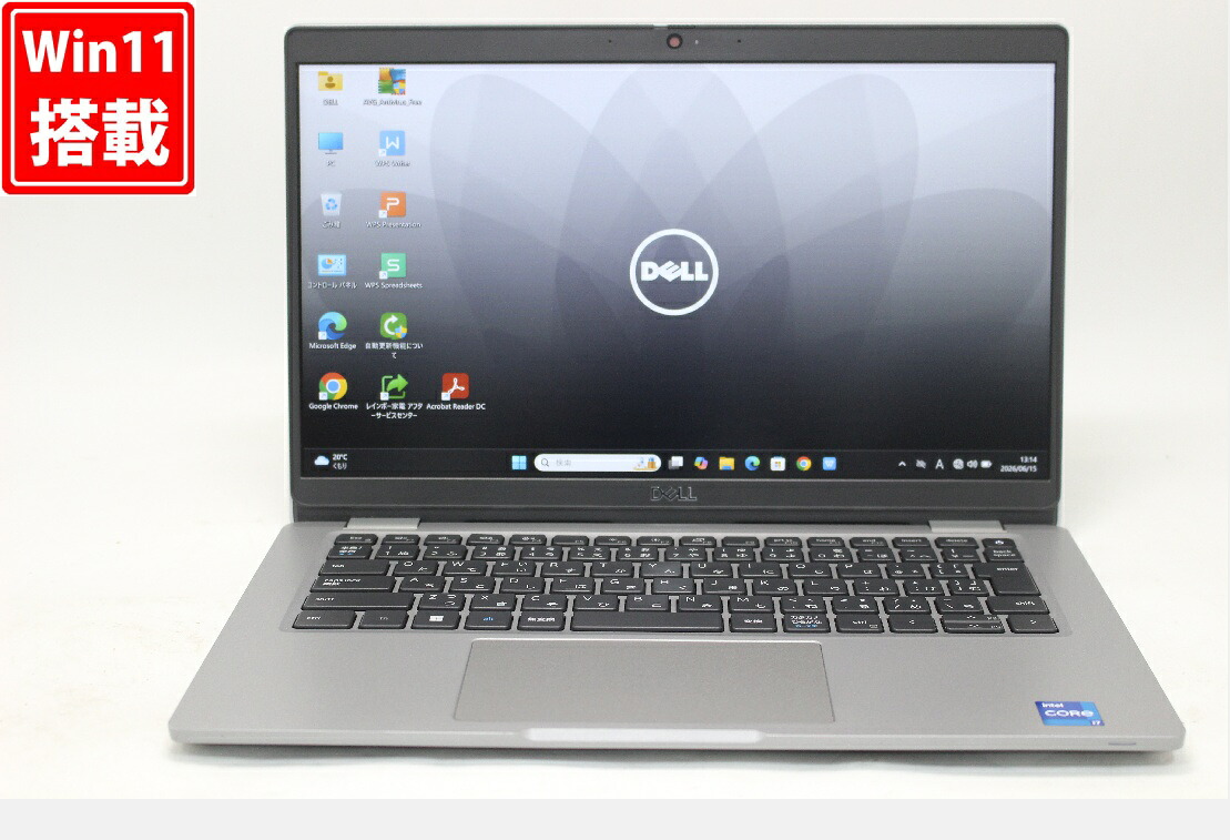 中古 フルHD 13.3インチ DELL Latitude 5330 Windows11 10コア 卓越性能 第12世代Core i7-1265U 16GB 爆速NVMe式512GB-SSD カメラ 無線Wi-Fi6 Office付き Win11【中古ノートパソコン 中古パソコン 中古PC】送料無料 対応 即日発送（Windows10も対応可能 Win10）｜PCONE
