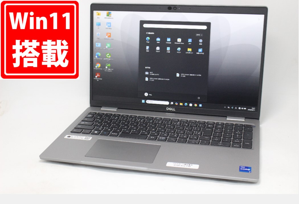 良品 盛りだくさん固定ディスク 15.6in DELL Latitude 5530 Windows11 10中核グループ 御前上等動作 第12時人Core i7-1265U 16GB 爆速NVMe式PCIE4.0 1肺結核-SSD 写真機 無線電話Wi-Fi6 Office付き添い人 Win11【中古万覚え帳マイコン 中古マイコン 中古パソコン】貨物輸送無料 相応う 即日送りとどける（Windows10も相応う能力のある Win10）