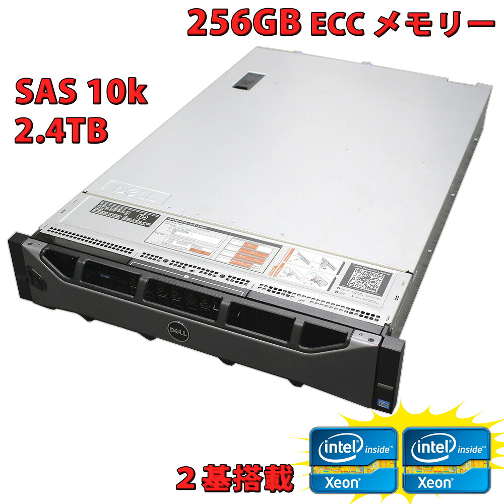中古美品/ 2Uサーバー 8bay / DELL PowerEdge R720 / 256GB ECCメモリー / SAS HDD 2.4TB (1.2TB x2 Raid1) / (2基) Intel Xeon E5-2690 (16Core 32Thread)/ DELL PERC H710P mini搭載/ Windows11/ InfiniBand (IPoIB)対応｜PCONE