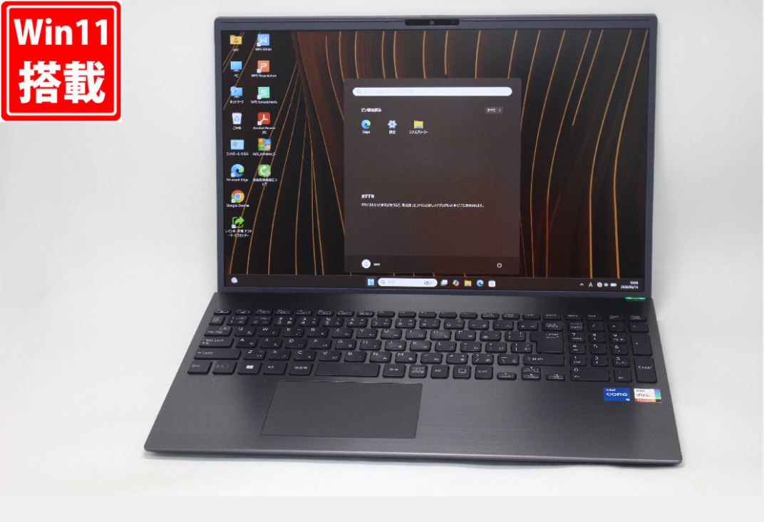 中古 フルHD対応WUXGA 16インチ SONY VAIO Pro BM VJBM11 Windows11 10コア 卓越性能 第13世代Core i5-1334U 16GB 爆速NVMe式512GB-SSD カメラ 無線Wi-Fi6 Office付き Win11【中古ノートパソコン 中古パソコン】送料無料 対応 即日発送(Windows10も対応可能 Win10)|PCONE