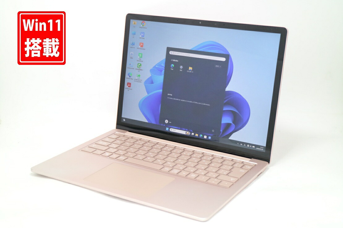 中古 2K液晶 タッチ 13.5インチ Microsoft Surface Laptop 4 Windows11 卓越性能 第11世代Core i7-1185G7 16GB 爆速NVMe式512GB-SSD カメラ Wi-Fi6 リカバリ Office 【中古ノートパソコン 中古パソコン 中古PC】送料無料 対応 即日発送（Windows10も対応可能 Win10）｜PCONE