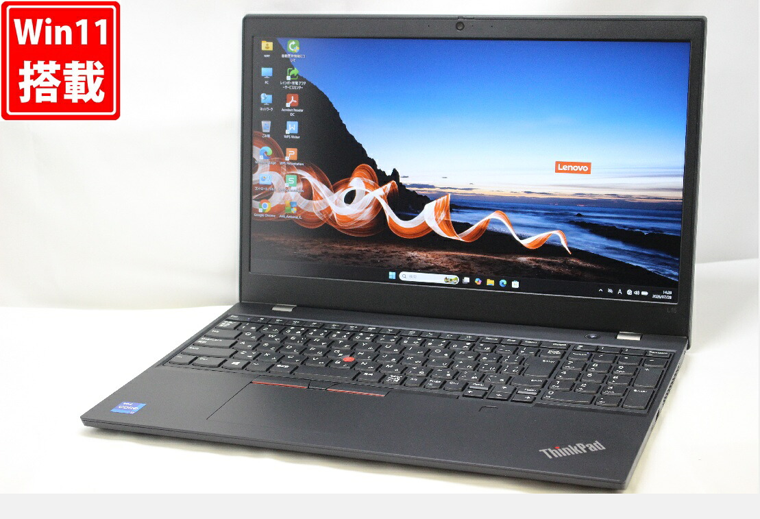 良品 フルHD 15.6インチ Lenovo ThinkPad L15 Gen2 Windows11 卓越性能 第11世代Core i7-1165G7 16GB 爆速NVMe式512GB-SSD カメラ 無線Wi-Fi6 Office付き Win11【中古ノートパソコン 中古パソコン 中古PC】送料無料 対応 即日発送（Windows10も対応可能 Win10）｜PCONE