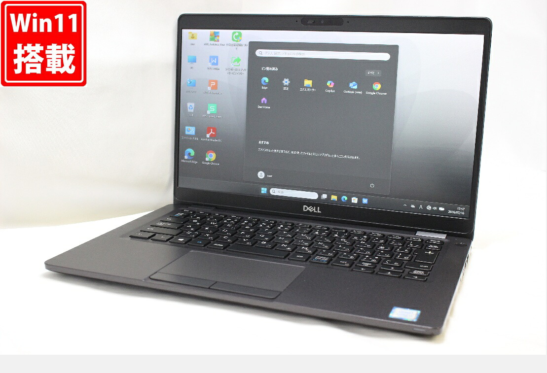 中古良品 フルHD 13.3インチ DELL Latitude 5300 Windows11 高性能 第8世代Core i7-8665u 16GB 爆速NVMe式128GB-SSD カメラ 無線 Office付き Win11【中古ノートパソコン 中古パソコン 中古PC】送料無料 対応 即日発送（Windows10も対応可能 Win10）｜PCONE