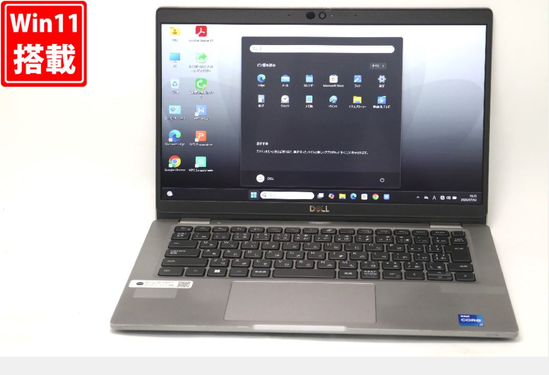 中古良品 フルHD タッチ 13.3インチ DELL Latitude 5320 Windows11 卓越性能 第11世代Core i7-1185G7 16GB 爆速NVMe式512GB-SSD カメラ 無線Wi-Fi6 Office付き Win11【中古ノートパソコン 中古パソコン 中古PC】送料無料 対応 即日発送（Windows10も対応可能 Win10）｜PCONE