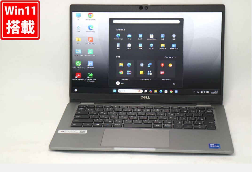 良品 フルHD 13.3インチ DELL Latitude 7320 Windows11 卓越性能 第11世代Core i7-1185G7 16GB 爆速NVMe式512GB-SSD カメラ 無線Wi-Fi6 Office付き Win11【中古ノートパソコン 中古パソコン 中古PC】送料無料 対応 即日発送(Windows10も対応可能 Win10)|PCONE