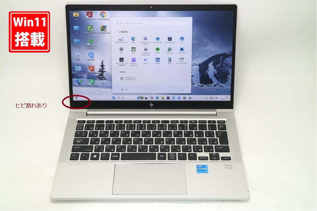 中古良品 フルHD 13.3インチ HP EliteBook 630 G9 Windows11 卓越性能 第12世代Core i5-1235u 16GB 爆速NVMe式256GB-SSD カメラ 無線Wi-Fi6 Win11【中古ノートパソコン 中古パソコン 中古PC】送料無料 対応 即日発送（Windows10も対応可能 Win10）｜PCONE