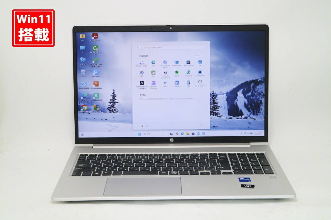 中古良品 フルHD 15.6インチ HP ProBook 450 G9 Windows11 10コア 卓越性能 第12世代Core i7-1255u 32GB 爆速NVMe式512GB-SSD カメラ 無線Wi-Fi6 Office付き Win11【中古ノートパソコン 中古パソコン 中古PC】送料無料 対応 即日発送(Windows10も対応可能 Win10)|PCONE