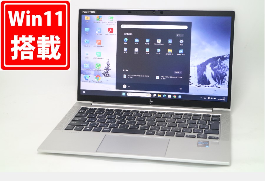 中古良品 フルHD 13.3インチ HP EliteBook 830 G8 Windows11 卓越性能 第11世代Core i5-1135G7 8GB 爆速NVMe式256GB-SSD カメラ 無線Wi-Fi6 Office付き Win11【中古ノートパソコン 中古パソコン 中古PC】送料無料 対応 即日発送（Windows10も対応可能 Win10）｜PCONE