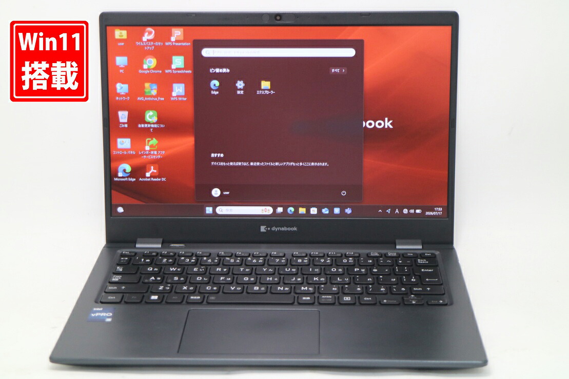 中古 フルHD 13.3インチ TOSHIBA Dynabook G83LW Windows11 10コア Intel 卓越性能 第13世代Core i5-1345u 16GB 爆速NVMe式256GB-SSD カメラ LTE Wi-Fi6 Office Win11【中古ノートパソコン 中古パソコン 中古PC】送料無料 対応 即日発送(Windows10も対応可能 Win10)|PCONE