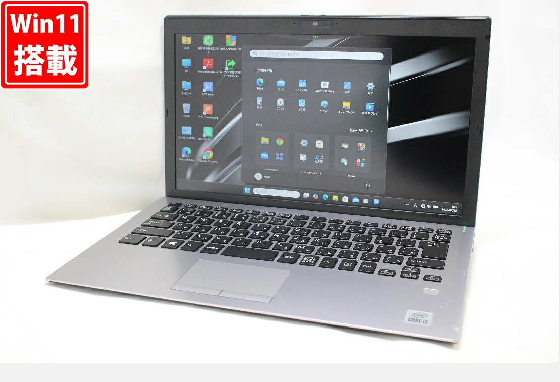 中古 フルHD 13.3インチ SONY VAIO VJPG13C11N Windows11 超高性能 第10世代Core i5-1035G1 8GB 爆速NVMe式256GB-SSD カメラ 無線Wi-Fi6 Office付き Win11【中古ノートパソコン 中古パソコン 中古PC】送料無料 対応 即日発送（Windows10も対応可能 Win10）｜PCONE