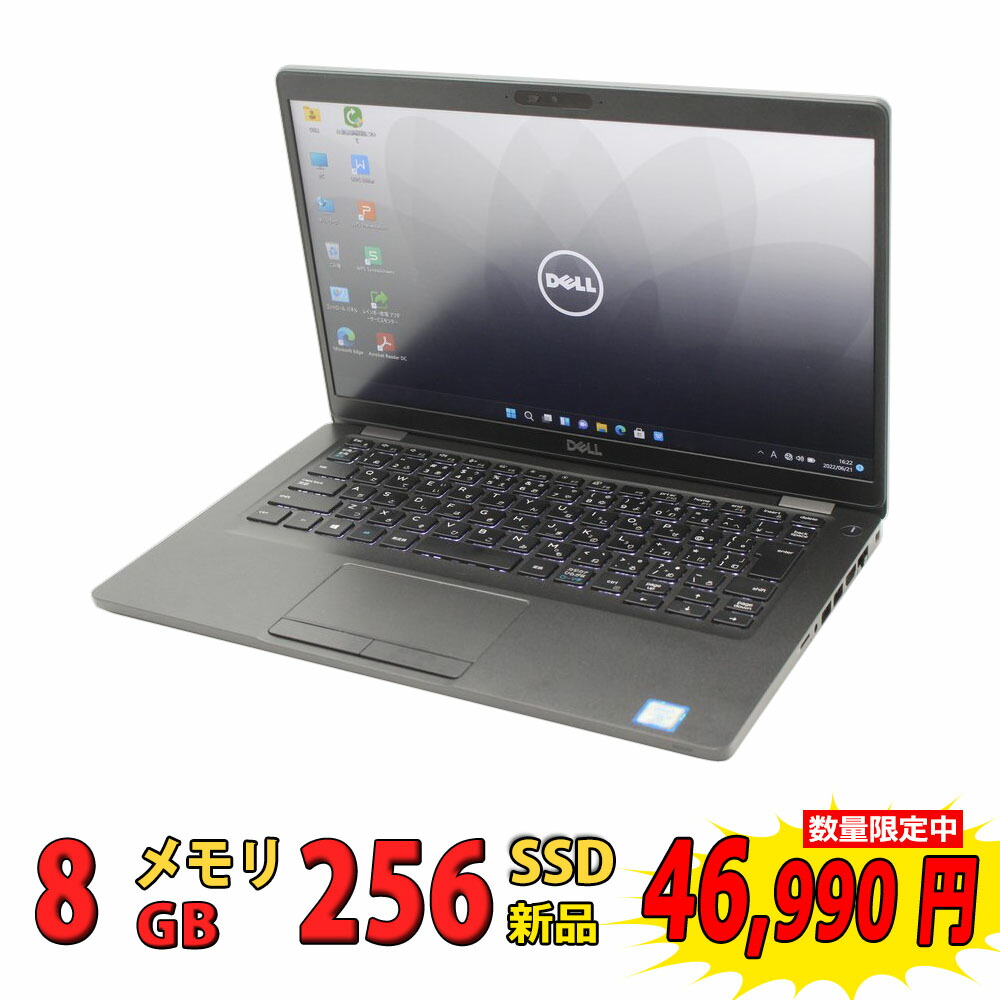 返品不可】 税込送料無料 あす楽対応 即日発送 中古美品 フルHD 14インチ DELL Latitude 5400 Windows11 高性能 八世代Core  i7-8665u 8GB 新品256GB-SSD カメラ LTE 無線 Office付 Win11 Windows10も対応可能 Win10  fucoa.cl