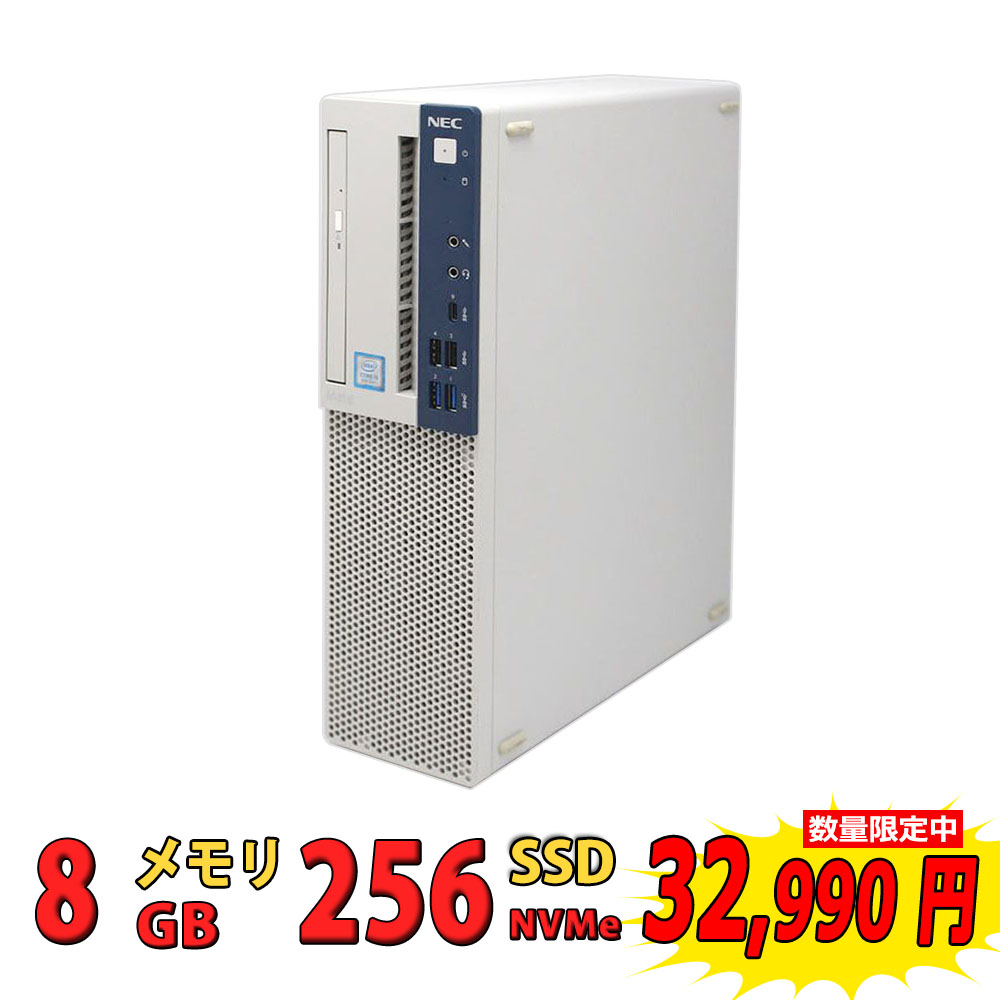 楽天市場】税込送料無料 あす楽対応 即日発送 美品 NEC Mate MKM30/MB