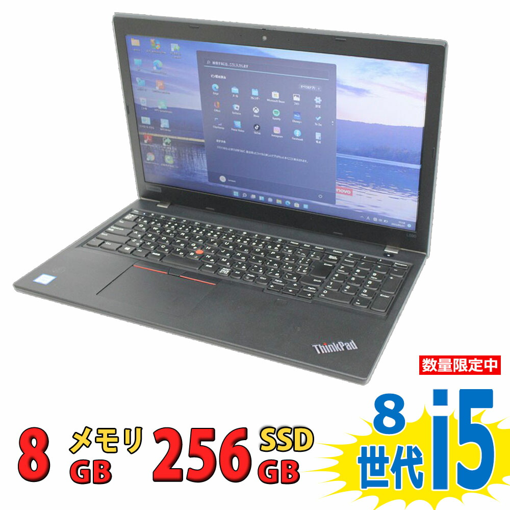 楽天市場】税込送料無料 あす楽対応 即日発送 中古良品 15.6インチ