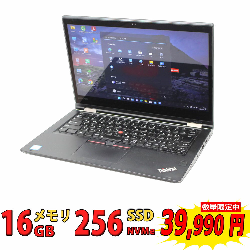 楽天市場】ゲーミングPC 税込送料無料 即日発送 良品 フルHD 14インチ