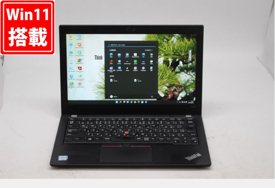 美品 12.5インチ Lenovo ThinkPad X280 Windows11 八世代 i7-8550U 8GB
