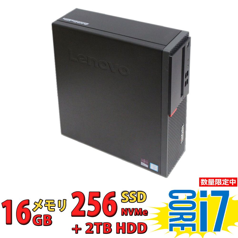 楽天市場】税込送料無料 あす楽対応 即日発送 美品 Lenovo ThinkCentre