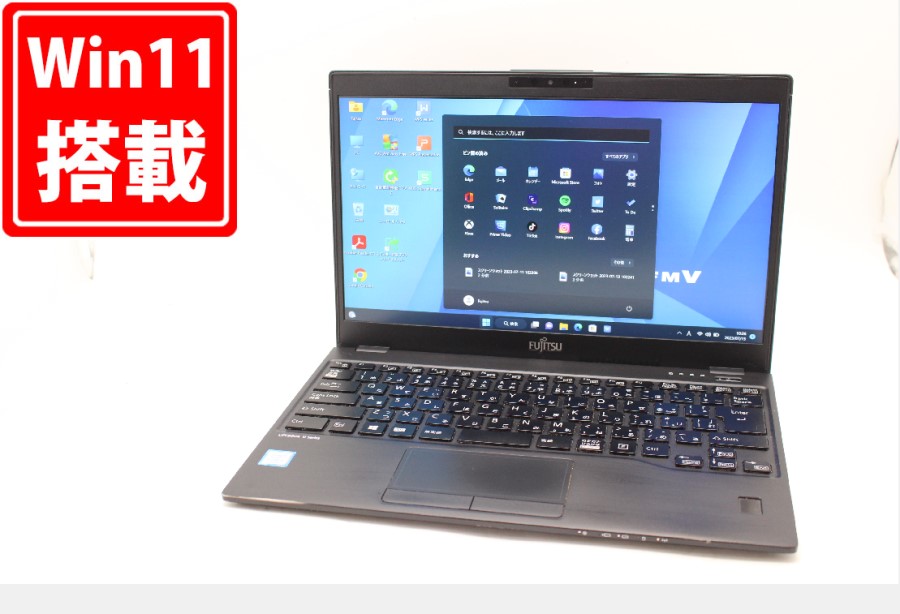 LIFEBOOK U939A i5 8GB 256GB Office 顔/指 直売超安い - www