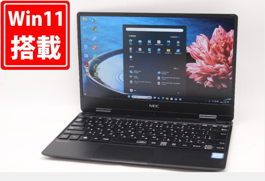 楽天市場】送料無料 あす楽対応 即日発送 中古 フルHD 12.5インチ NEC VersaPro VKT13H-5 Windows11 高性能  八世代Core i5-8200Y 8GB 爆速NVMe式512GB-SSD カメラ 無線 Office付 Win11【ノートパソコン 中古パソコン  中古PC】（Windows10も対応可能 Win10） : PCONE