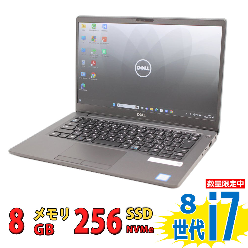 楽天市場】税込送料無料 あす楽対応 即日発送 中古美品 15.6インチ